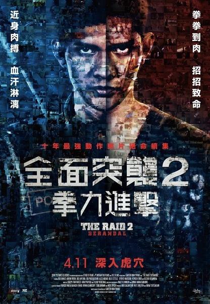 沃加沃加办理假证